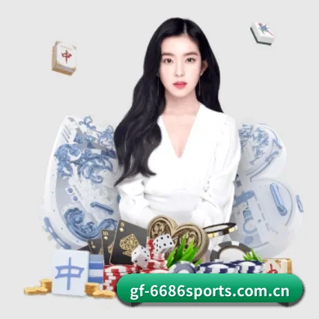6686体育入口 APP 界面